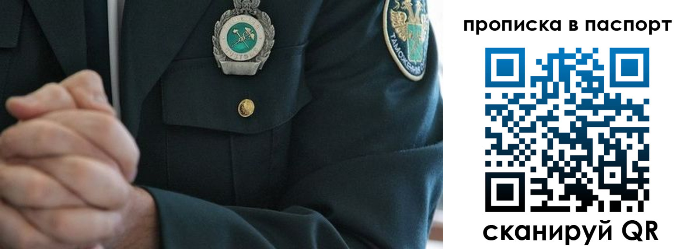 форма 3 в Ирбите