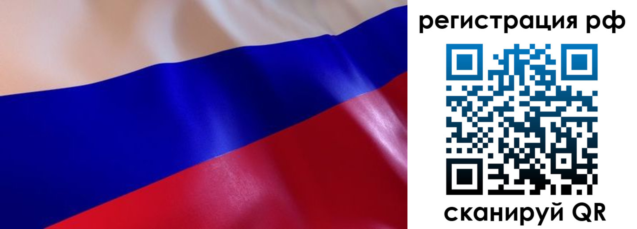 прописка в квартире в Ирбите