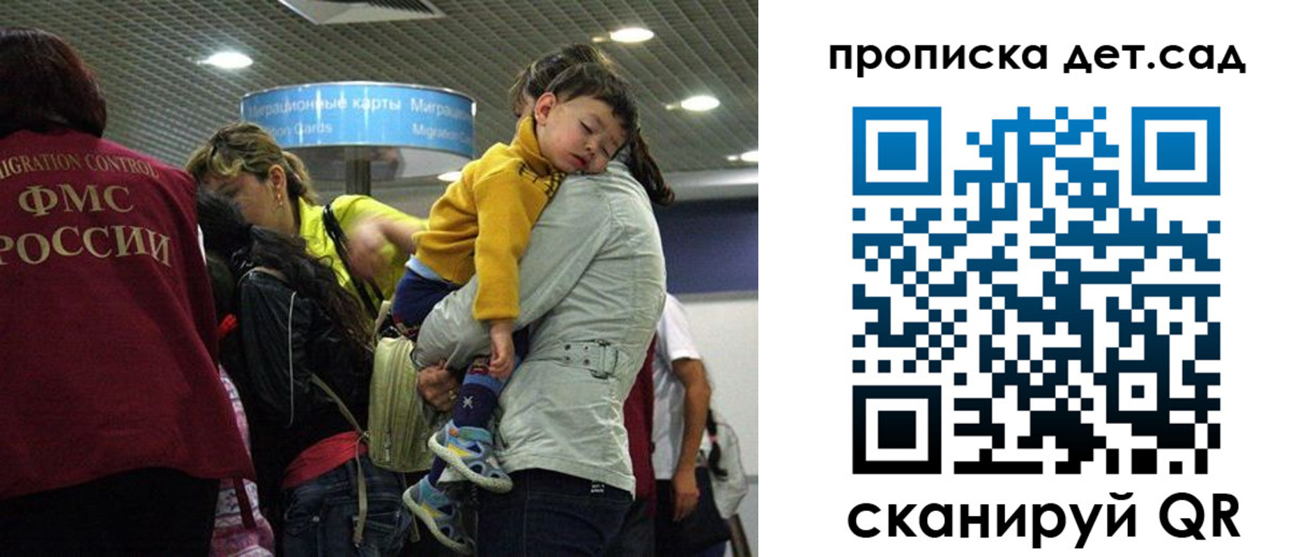 временная регистрация в квартире в Ирбите