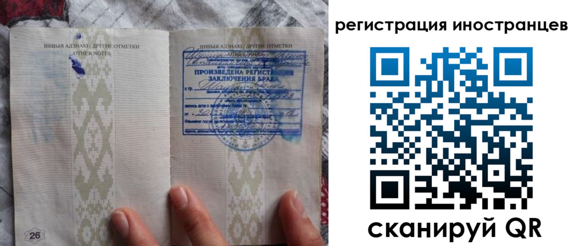 прописка для школы в Ирбите