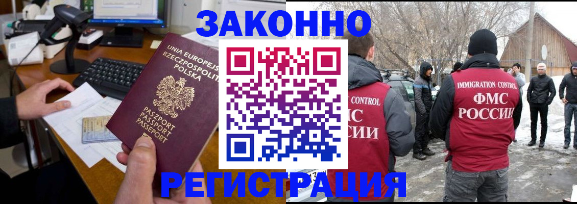 прописка паспорт в Ирбите