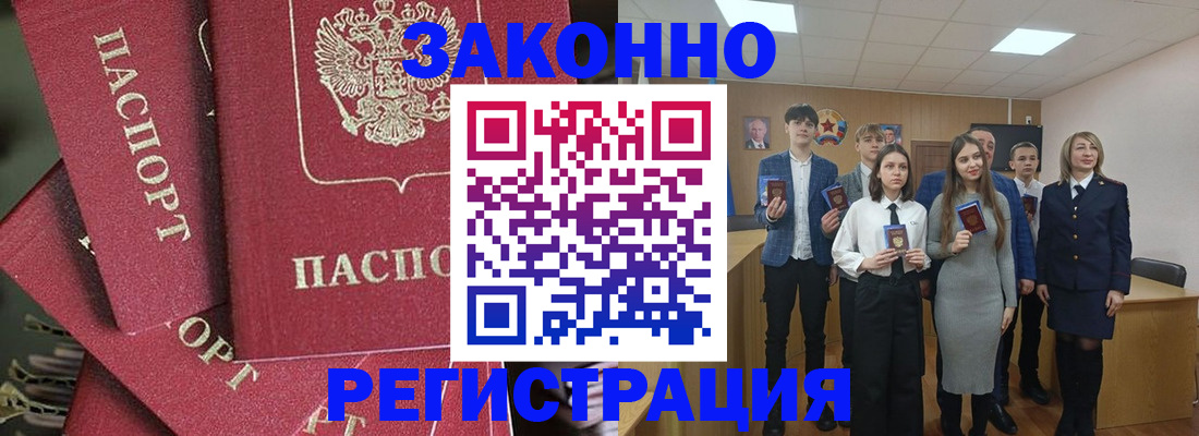 найти адрес прописки в Ирбите