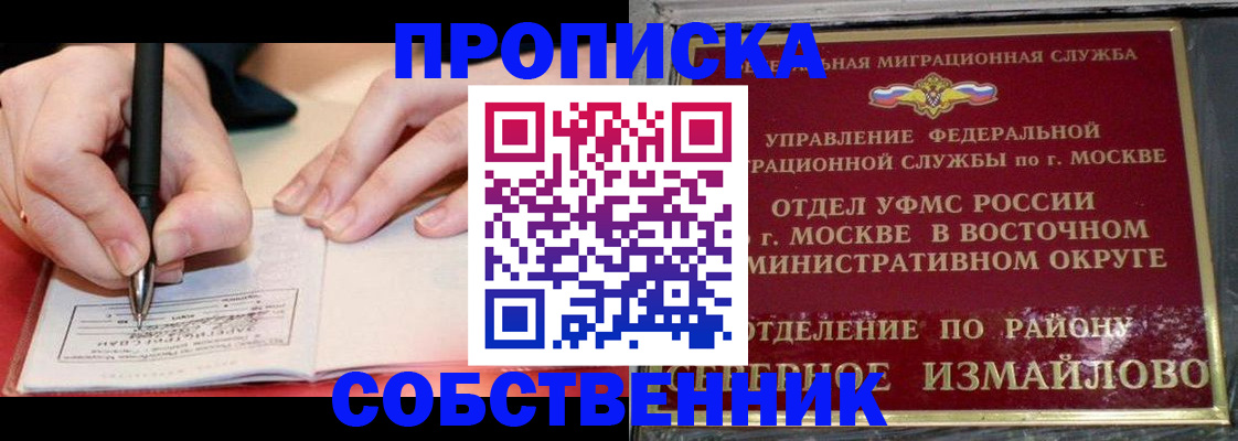 временная регистрация недорого в Ирбите