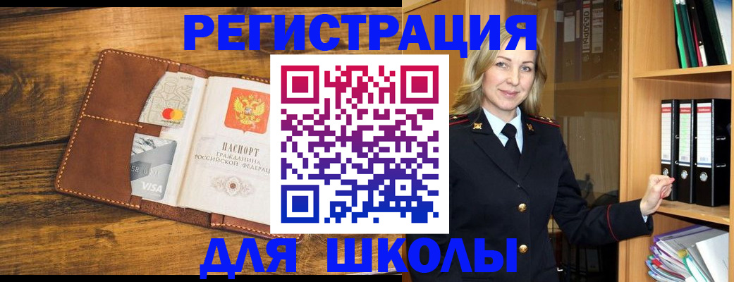 временная регистрация гарантия в Ирбите